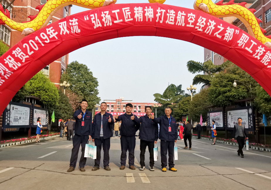 這是高手 | 成都職工技能大比拼，五新智能焊將顯身手！